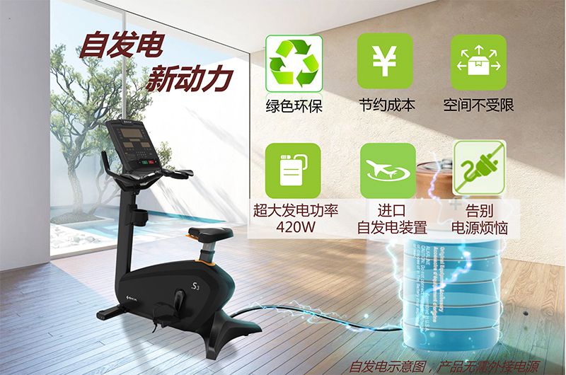 南宫NG28健身车_商用健身车_家用健身车_室内健身器材-广西南宫NG28体育健身器材有限公司