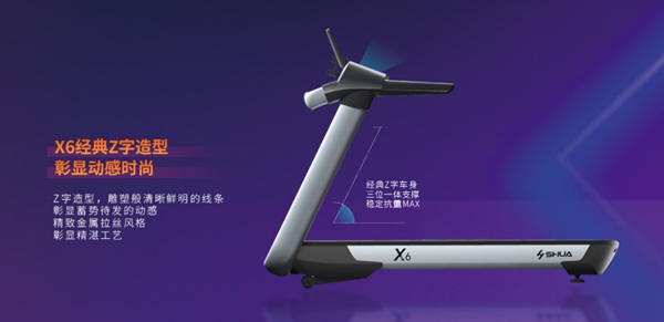 室内健身器材-南宫NG28X6心率版跑步机