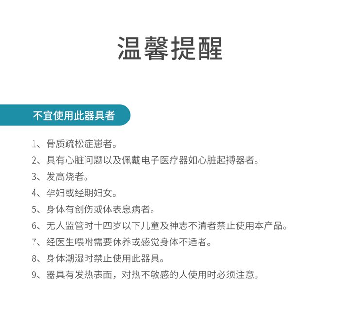 南宫NG28健身器材-家用智能按摩椅SH-M6800-1