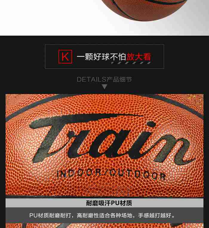 广西南宫NG28体育-篮球系列