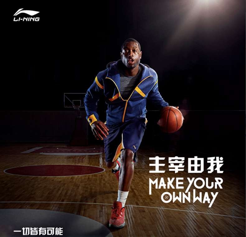 广西南宫NG28体育健身器材-李宁篮球