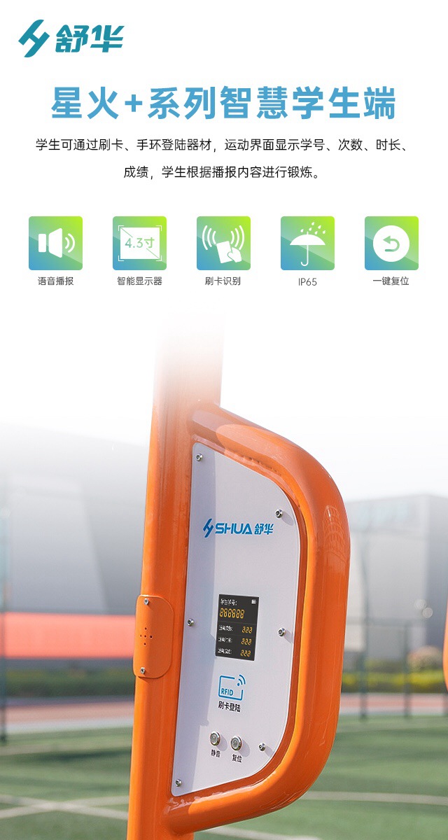 校园体育健身路径,学校健身器材,户外健身器材-广西南宫NG28体育健身器材有限公司