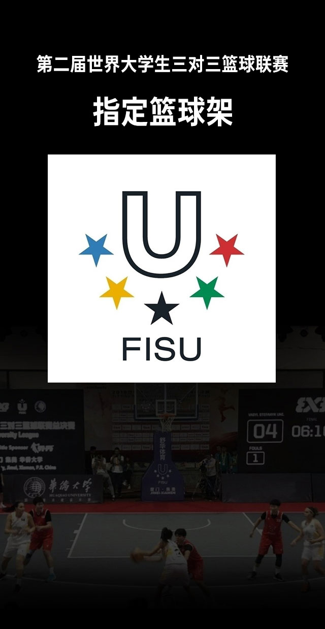 广西篮球架厂家_南宫NG28篮球架_移动式篮球架_广西南宫NG28体育健身器材有限公司