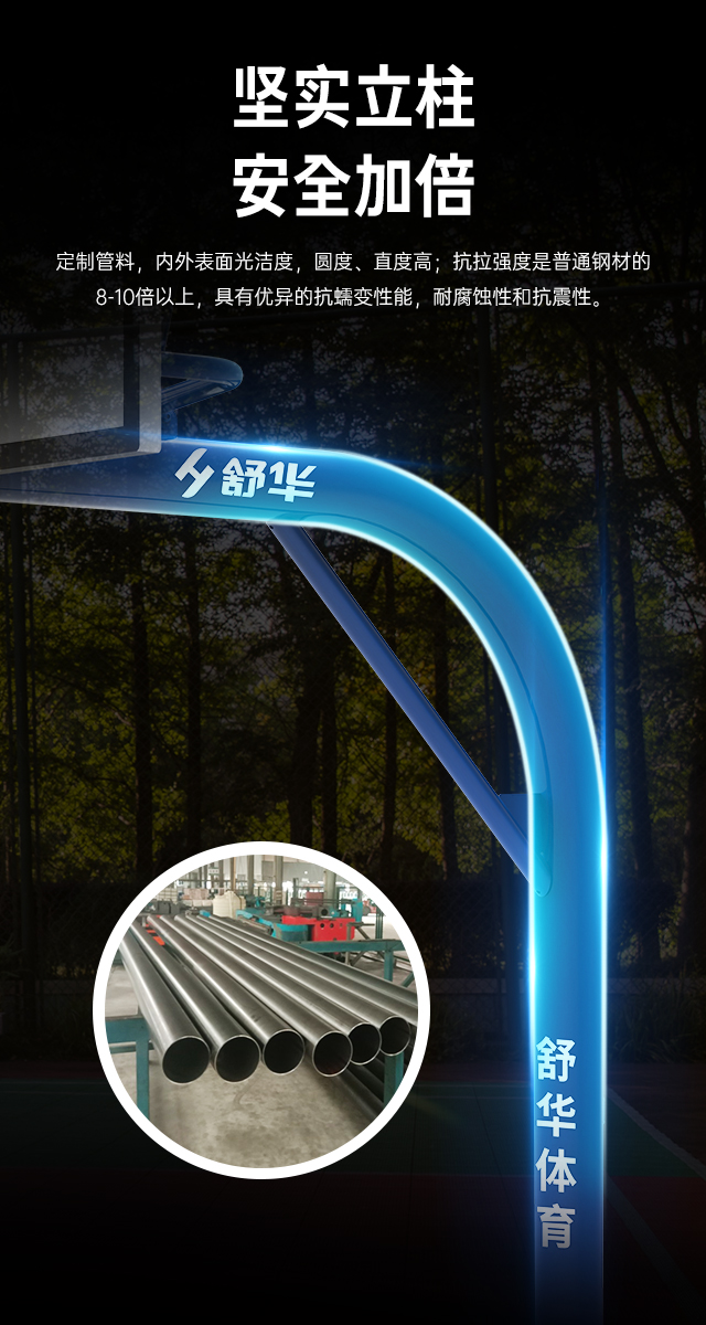 广西篮球架厂家_南宫NG28篮球架_移动式篮球架_广西南宫NG28体育健身器材有限公司