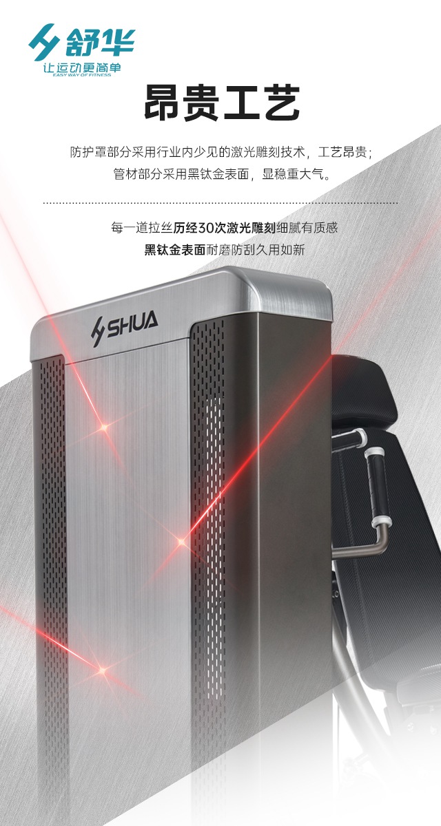 南宫NG28综合性企事业力量器械-广西南宫NG28体育健身器材有限公司 南宫NG28综合性企事业力量器械-广西南宫NG28体育健身器材有限公司