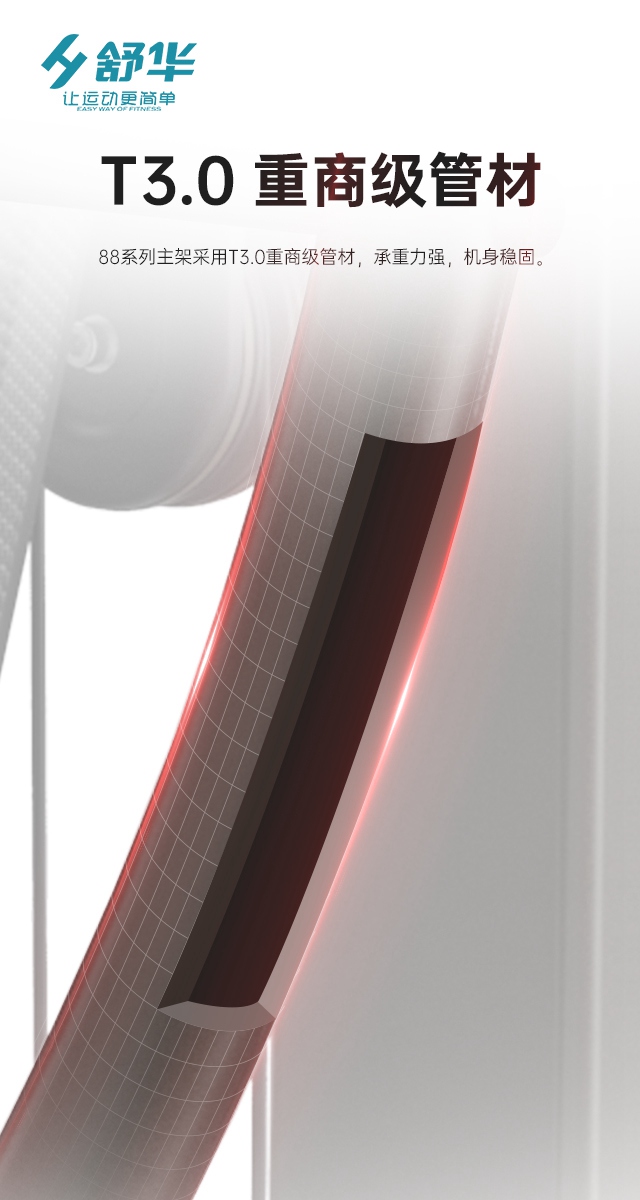 南宫NG28综合性企事业力量器械-广西南宫NG28体育健身器材有限公司 南宫NG28综合性企事业力量器械-广西南宫NG28体育健身器材有限公司