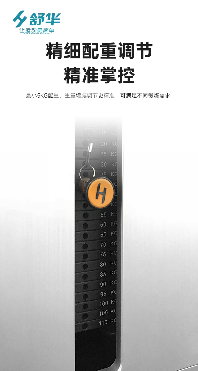 南宫NG28综合性企事业力量器械-广西南宫NG28体育健身器材有限公司 南宫NG28综合性企事业力量器械-广西南宫NG28体育健身器材有限公司