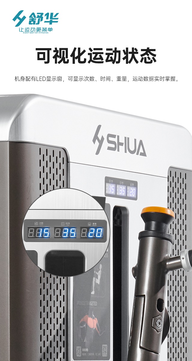 南宫NG28综合性企事业力量器械-广西南宫NG28体育健身器材有限公司 南宫NG28综合性企事业力量器械-广西南宫NG28体育健身器材有限公司