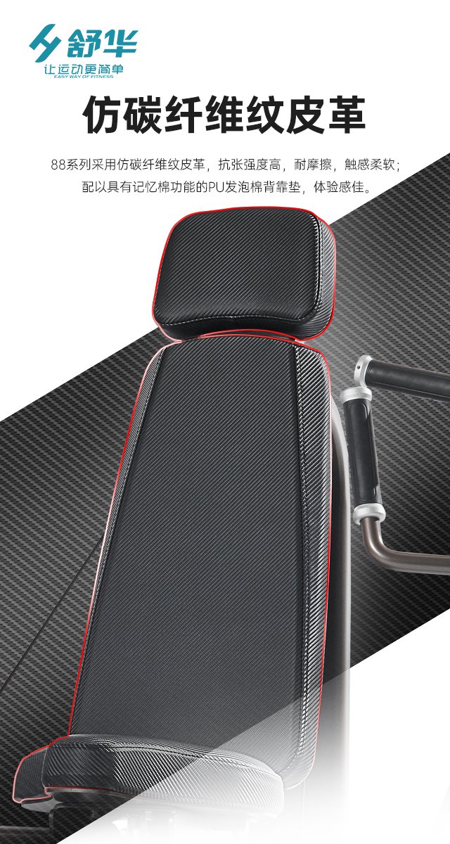 南宫NG28综合性企事业力量器械-广西南宫NG28体育健身器材有限公司 南宫NG28综合性企事业力量器械-广西南宫NG28体育健身器材有限公司