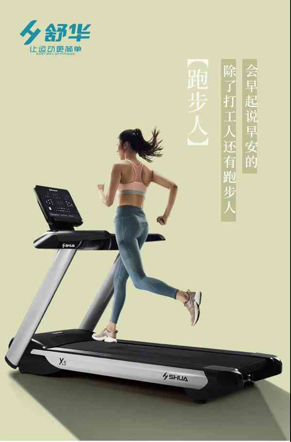 广西南宫NG28体育-南宫NG28跑步机