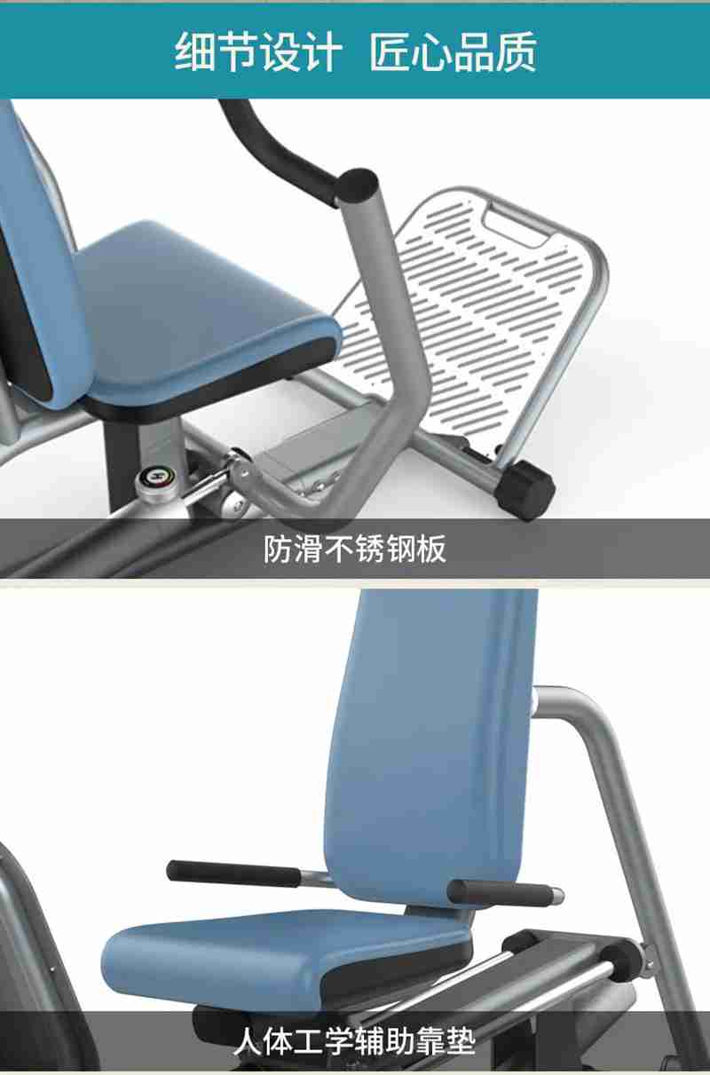 南宫NG2856等速肌力训练系列:专为老年人打造的肌肉力量训练器 南宫NG2856等速肌力训练系列:专为老年人打造的肌肉力量训练器