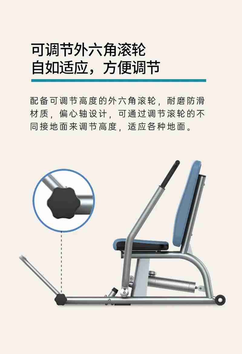 南宫NG2856等速肌力训练系列:专为老年人打造的肌肉力量训练器 南宫NG2856等速肌力训练系列:专为老年人打造的肌肉力量训练器