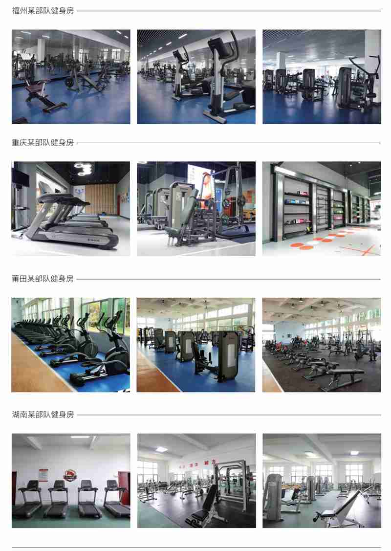 部队智能健身解决方案,军体院校健身房器材,室内健身房器材-广西南宫NG28体育健身器材有限公司 部队智能健身解决方案,军体院校健身房器材,室内健身房器材-广西南宫NG28体育健身器材有限公司