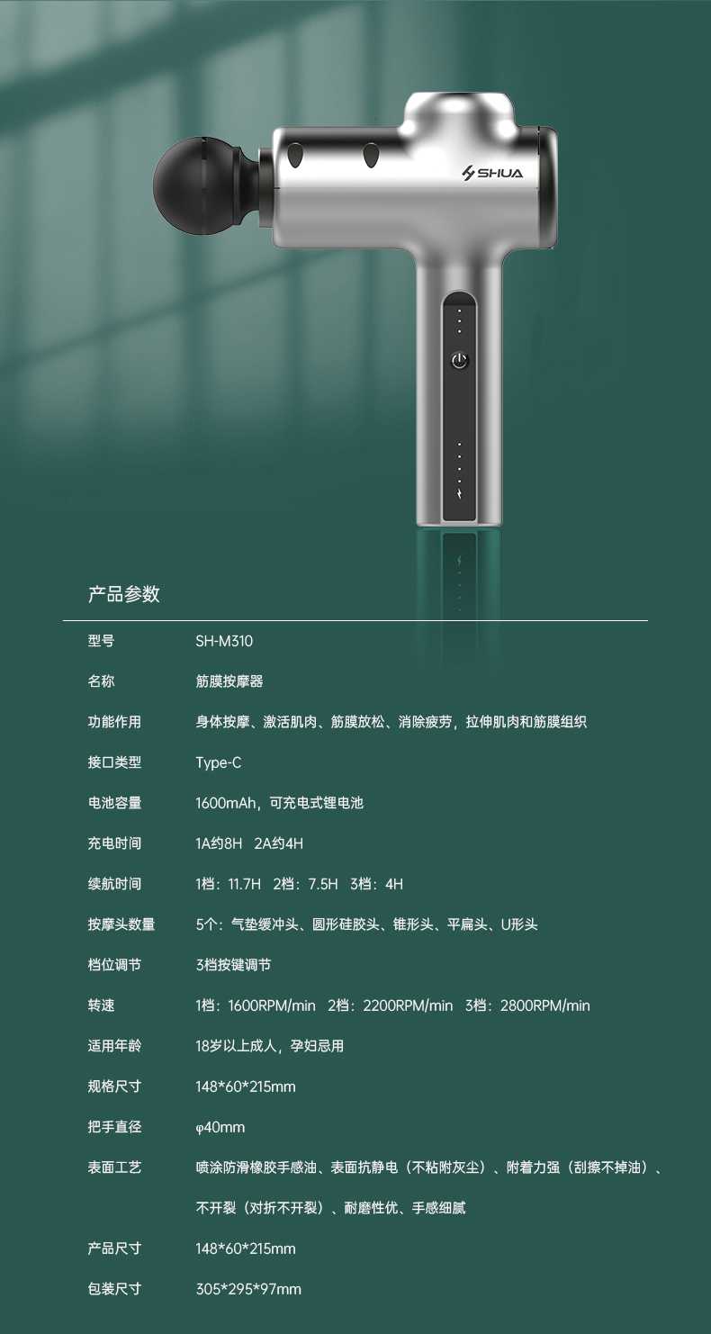筋膜按摩器_南宫NG28按摩器材_广西按摩器材-广西南宫NG28体育健身器材有限公司 筋膜按摩器_南宫NG28按摩器材_广西按摩器材-广西南宫NG28体育健身器材有限公司