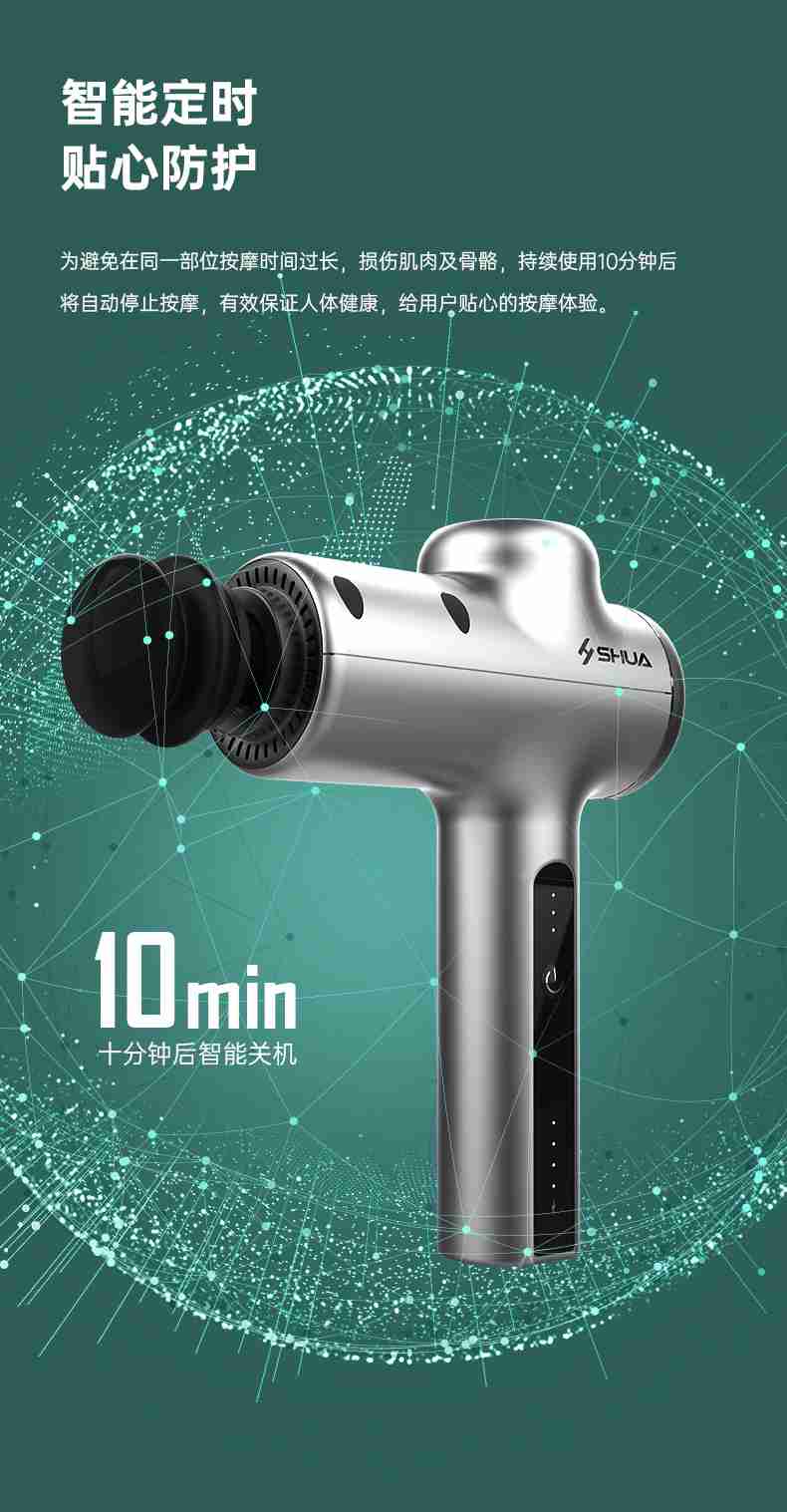 筋膜按摩器_南宫NG28按摩器材_广西按摩器材-广西南宫NG28体育健身器材有限公司 筋膜按摩器_南宫NG28按摩器材_广西按摩器材-广西南宫NG28体育健身器材有限公司