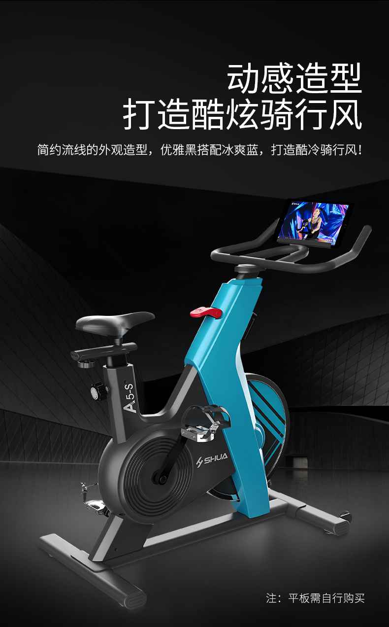 动感单车_家用健身车_磁控健身车_健身房器械-广西南宫NG28体育健身器材有限公司