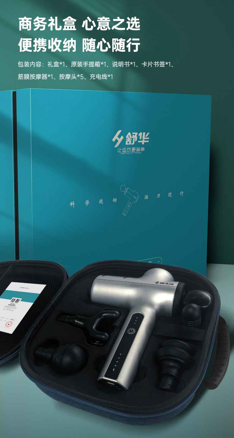 筋膜按摩器_南宫NG28按摩器材_广西按摩器材-广西南宫NG28体育健身器材有限公司 筋膜按摩器_南宫NG28按摩器材_广西按摩器材-广西南宫NG28体育健身器材有限公司