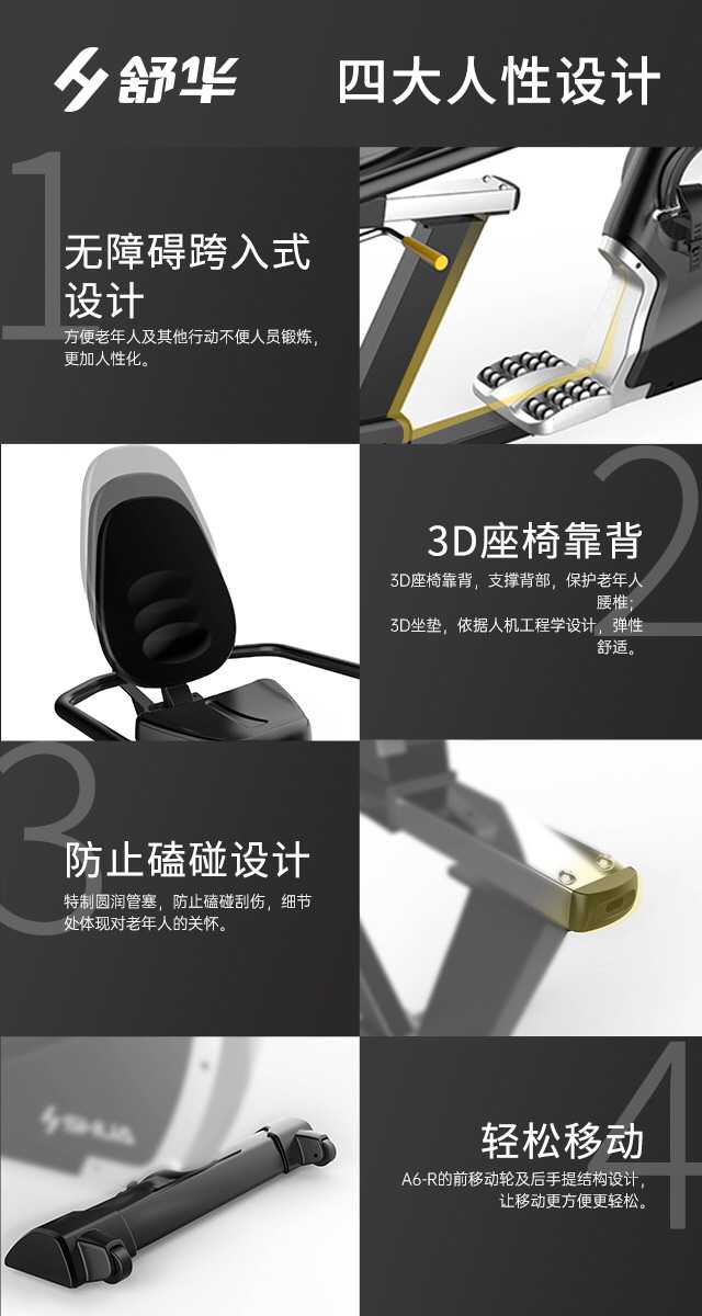 SH-B5836R 卧式健身车-广西南宫NG28体育健身器材有限公司