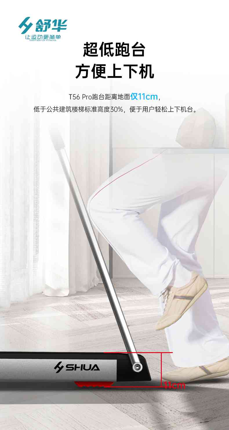 SH-T5600-T2 多功能跑步机-广西南宫NG28体育健身器材有限公司 SH-T5600-T2 多功能跑步机-广西南宫NG28体育健身器材有限公司