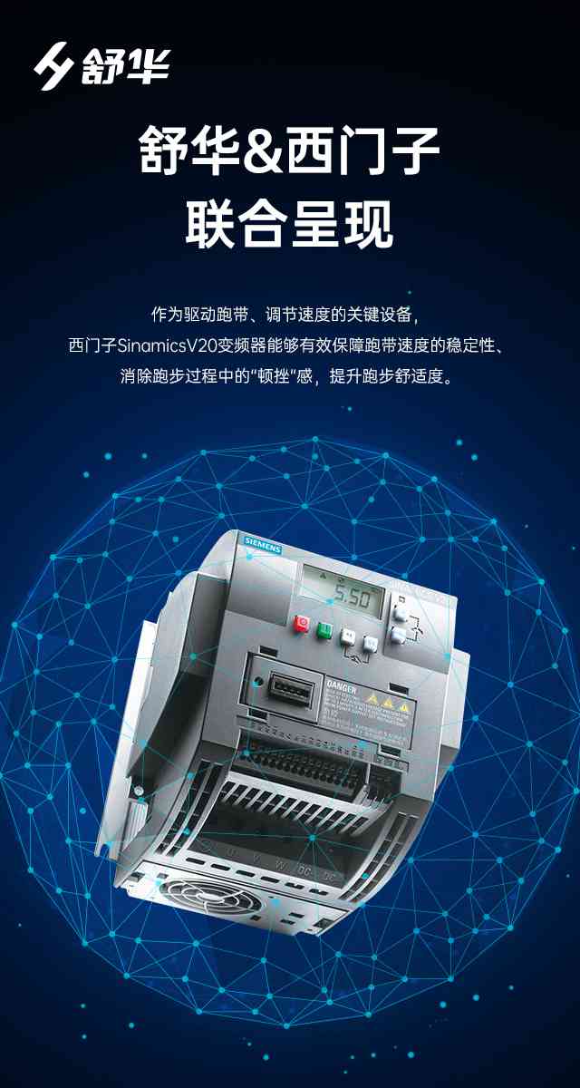 商用跑步机SH-T9100T（V10T+）-广西南宫NG28体育健身器材有限公司